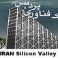 SANAB IN PARDIS SILICON PARK